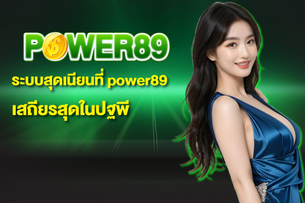power89th